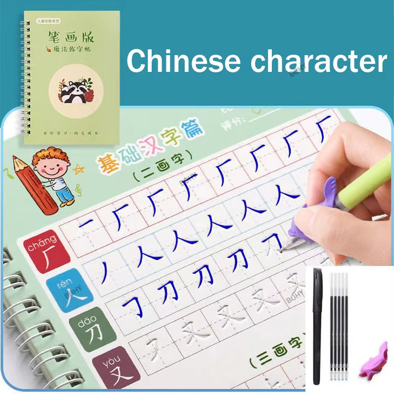 Reusable Children 3D Copybook for Calligraphy Numbers 0-10 Handwriting Copybooks Learning Math Writing Practice Book for Kids