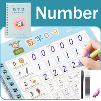 Reusable Children 3D Copybook for Calligraphy Numbers 0-10 Handwriting Copybooks Learning Math Writing Practice Book for Kids